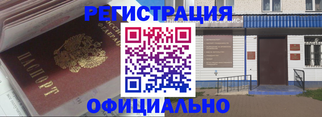 пропишу в квартире в Яхроме
