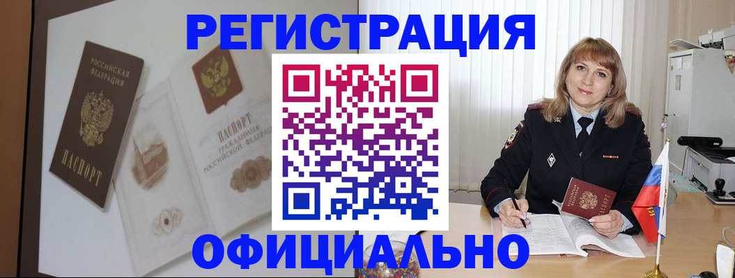 регистрация для дет. сада в Яхроме